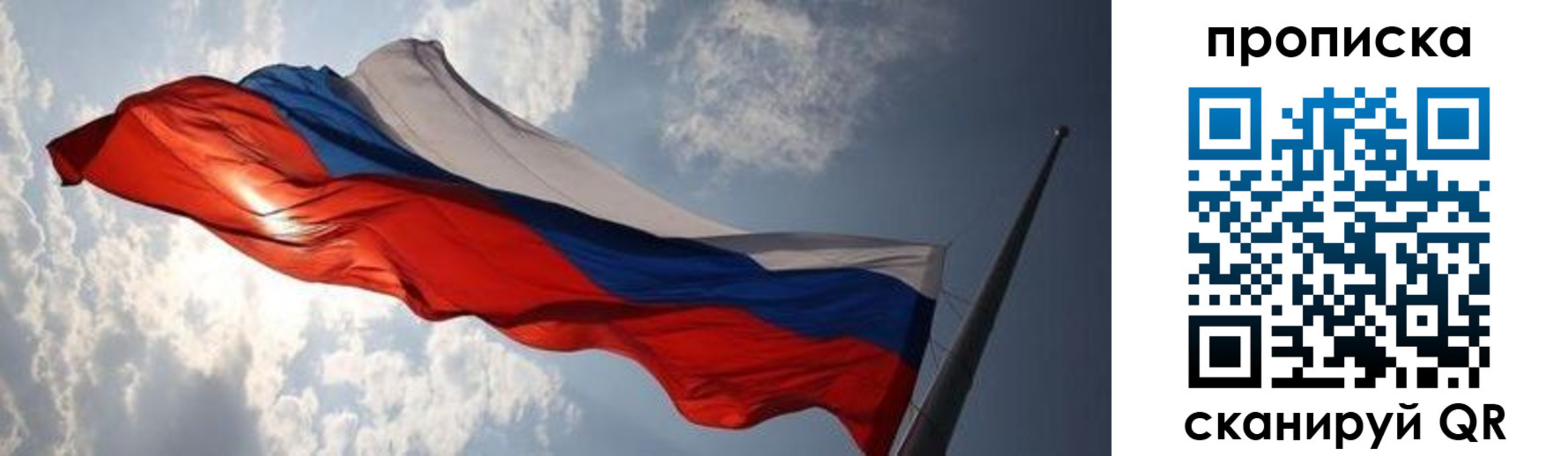 прописка штамп в Верхней Салде